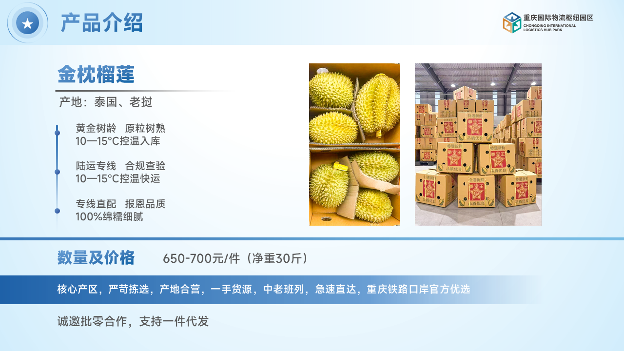 1756458530374290.png 幻灯片3.PNG