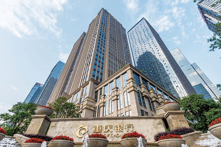 1763627701925054.jpg cqrb20240421035.jpg