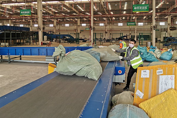 1764148907323986.jpg 国际邮件互换局2.jpg